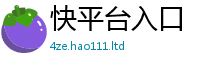 2025新澳门免费传真含7777788888管家婆老家凤凰网